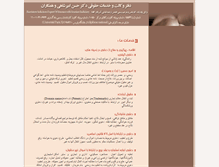 Tablet Screenshot of lawiran.org